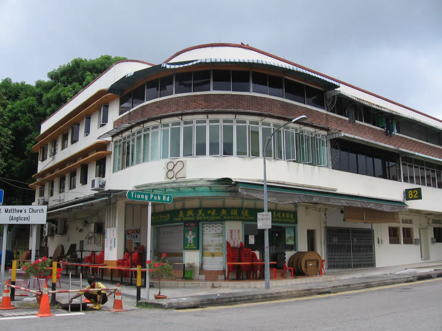 A curved streamline-moderne corner block in the Tiong Bahru estate.